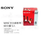 數位小兔【SONY MINI 空白錄影帶 60分鐘 5入】