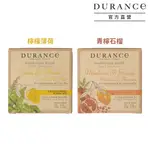 DURANCE朵昂思 精油洗髮餅(75G)-多款可選-公司貨