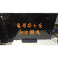 在飛比找蝦皮購物優惠-鴻海 InFocus XT-50IP800《主訴：電源燈不亮