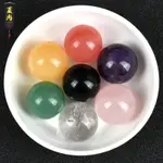 天然紫粉白水晶球2CM黃綠紅風水轉運球家居擺件DIY飾品無孔大珠子