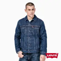 在飛比找蝦皮購物優惠-Levis 羽絨牛仔外套/灰鵝絨/單寧牛仔