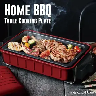 recolte 日本麗克特 Home BBQ 電烤盤貴族紅