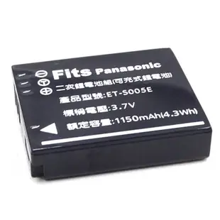 富豪相機Panasonic CGA-S005E / DB65 / DMW-BCC12 鋰電池 副廠電池 充電器 ~