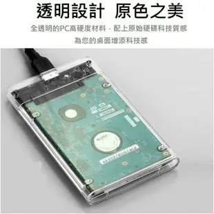 台灣現貨JMS578硬碟外接盒 USB3.0 2.5吋硬碟盒 隨身硬碟外接盒 透明外接盒 SATA外接盒