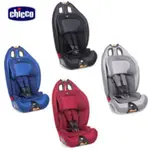 【甘梅薯條】CHICCO GRO-UP 123成長型安全汽座 5色 公司貨