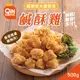 超秦肉品 台灣鹹酥雞 5包/11包 (500g/包) 廠商直送
