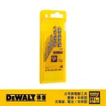 【DEWALT 得偉】直柄石材水泥鑽頭 4/5/6/8/10MM 五支裝(DT 6952)