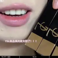 在飛比找Yahoo!奇摩拍賣優惠-YSL/圣羅蘭黑金浮雕方管唇膏 口紅N1/N8NM 06/1