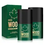 DSQUARED2 GREEN WOOD 心動綠男性體香膏(75ML)X2入