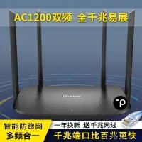 在飛比找Yahoo!奇摩拍賣優惠-溜溜雜貨檔☆☆TP-LINK TL-WDR5620千兆版路由