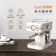 Coz!i廚膳寶 20bar義式蒸汽奶泡咖啡機（CO-280K） (5.3折)