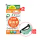 日本味王金盞花葉黃素膠囊-B群升級特別版2盒 (30粒/盒)贈氣壓按摩眼罩