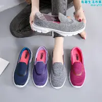 在飛比找露天拍賣優惠-SKECHERS女鞋春秋季一腳蹬輕便緩震防滑go walk3