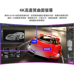 SAMSUNG 三星 U32R591CWC 32吋 高解析曲面螢幕 4K 商務螢幕 曲面 顯示器 電腦螢幕 SAS05