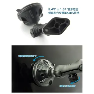 數位黑膠兔 RAM Mounts【RAP-B-166-2 2.8吋吸盤底座】汽車 吸盤 玻璃 手機座 iphone 6