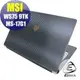 【Ezstick】MSI WS75 9TK MS-17G1 黑色立體紋機身貼 (含上蓋貼、鍵盤週圍貼) DIY包膜