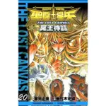 【MOMOBOOK】聖鬥士星矢THE LOST CANVAS冥王神話 20(電子漫畫)