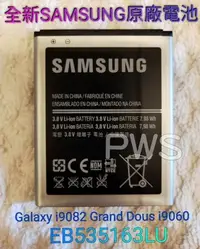 在飛比找Yahoo!奇摩拍賣優惠-☆【全新 Samsung Grand Neo Dous i9