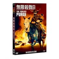 在飛比找蝦皮購物優惠-無限殺戮 (DVD) The Forever Purge (