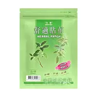 在飛比找蝦皮購物優惠-【草】生春堂 舒適貼布 涼感 精油配方 (5片/包)