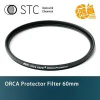 在飛比找Yahoo!奇摩拍賣優惠-【鴻昌】STC ORCA Protector Filter 