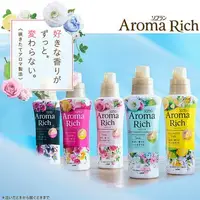 在飛比找樂天市場購物網優惠-【江戶物語】(特價) 日本製 LION獅王 Aroma Ri