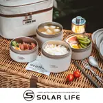 SOLAR LIFE 索樂生活 醫療級316不鏽鋼可微波便當盒贈保溫提袋/4盒 (550ML+420ML)*2.不鏽鋼保鮮盒