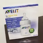 AVENT新安怡 防脹氣奶瓶125ML 兩入組