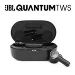 【JBL】 QUANTUM TWS 真無線電競耳機 藍牙耳機 原廠公司貨 原廠保固 領券享折扣 現貨