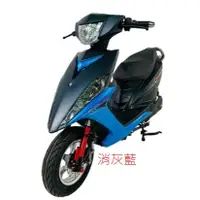 在飛比找蝦皮購物優惠-全新 不用駕照 電動車 巧格 類勁戰 RS QC  電動自行