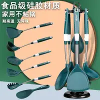 在飛比找ETMall東森購物網優惠-Kitchen cookware Silicone cook