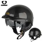 半罩式安全帽 SOMAN H3 國際DOT認證 哈雷復古隱藏墨鏡 碳纖安全帽