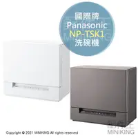 在飛比找露天拍賣優惠-日本代購 空運 2021新款 Panasonic 國際牌 N