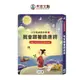 禾流-小手觸摸隨身聽-我會跟著讀唐詩【禾流文創 | 官方童書館】