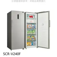 在飛比找環球Online優惠-SANLUX台灣三洋【SCR-V240F】240公升變頻無霜