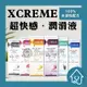 durex 杜蕾斯 KY XCreme 超快感【100ml】岡本代理 okamoto 潤滑液水感 冰晶 保濕 蘆薈 蜜露