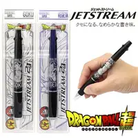 在飛比找蝦皮購物優惠-(日本製) Uni 三菱 Jetstream 2色原子筆+自