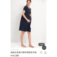 在飛比找蝦皮購物優惠-媽媽餵米奇哺乳衣 m號  9.9成新