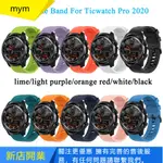 TICWATCH PRO 3 ULTRA GPS 錶帶腕帶 TICWATCH PRO X 2020 4G/LTE GTX