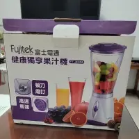 在飛比找蝦皮購物優惠-Fujitsu 富士電通 FT-JE006 健康獨享果汁機