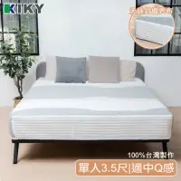 在飛比找momo購物網優惠-【KIKY】檸檬塔天絲硬式獨立筒床墊(單人加大3.5尺)