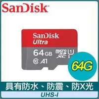 在飛比找PChome24h購物優惠-SanDisk 64GB Ultra Micro SDXC 