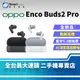 【全新品】OPPO Enco buds2 Pro 真無線藍牙耳機 AI深度通話降噪 IP55 防塵防水