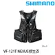 SHIMANO VF-121T NEXUS 黑 [救生衣] [超取限購一件]