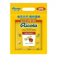 在飛比找樂天市場購物網優惠-利口樂瑞士草本喉糖 原味 330公克 X 2入