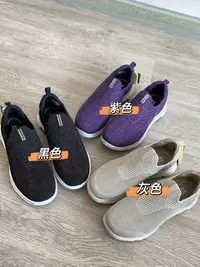 在飛比找Yahoo!奇摩拍賣優惠-Skechers斯凱奇春季新款低幫套腳飛織面女鞋一腳蹬gow