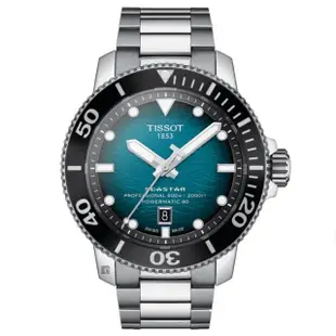 【TISSOT 天梭】SEASTAR 2000 坤達廣告款 海星系列 600米潛水機械錶 送行動電源(T1206071104100)