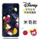 【Disney】ASUS ZenFone 3 5.2吋 ZE520KL 泡泡系列 彩繪透明保護軟套