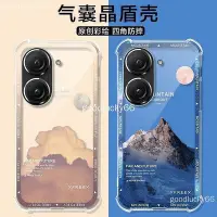 在飛比找Yahoo!奇摩拍賣優惠-華碩Zenfone9 手機殼 Zenfone8 Flip Z