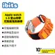 ibits Apple watch1-8登山綁帶尼龍魔鬼氈錶帶 運動 迴環 魔術貼 替換腕帶 42/44/45/49mm